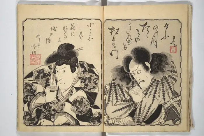 The Thirty-Six Immortals of Poetry as Kabuki Actors