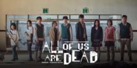 The title card for the upcoming Netflix Korean horror series All of Us Are Dead