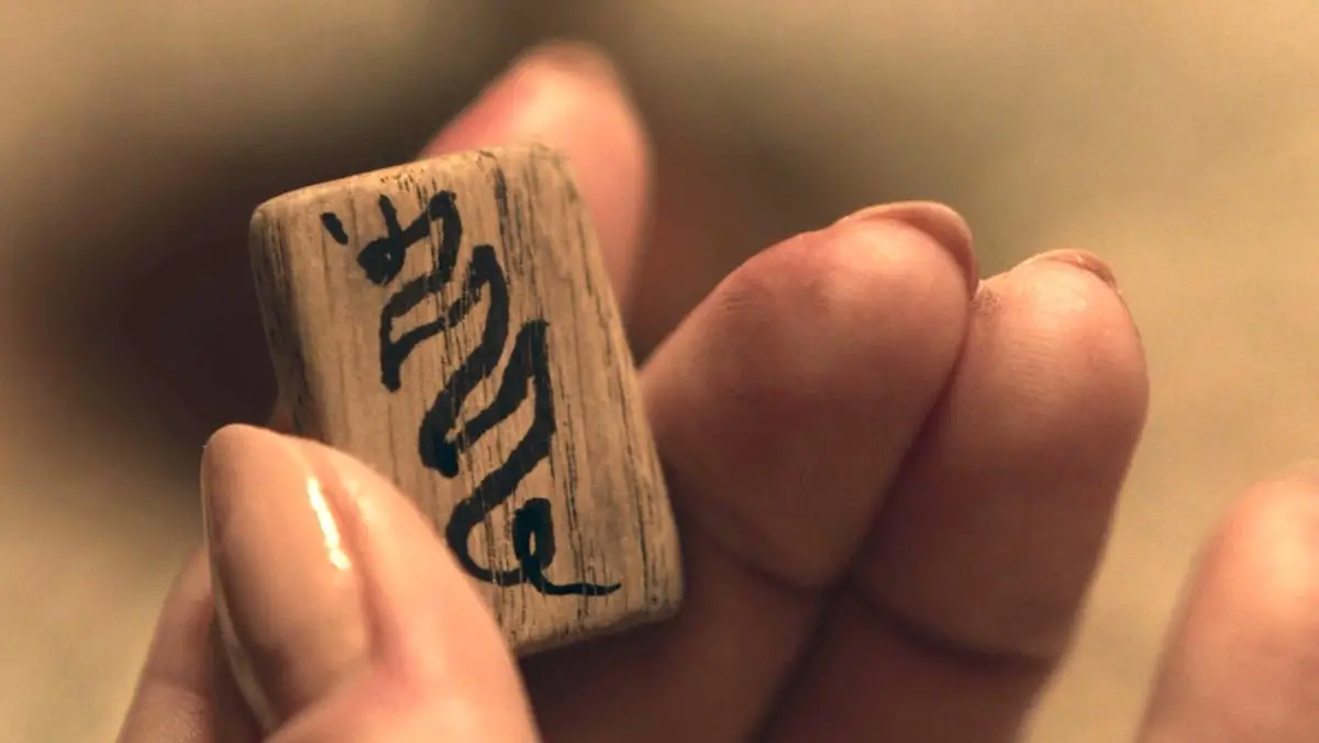 The sigil symbol Lillia cast on Billy